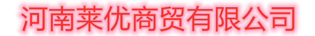 寶雞市博杰金屬材料有限公司